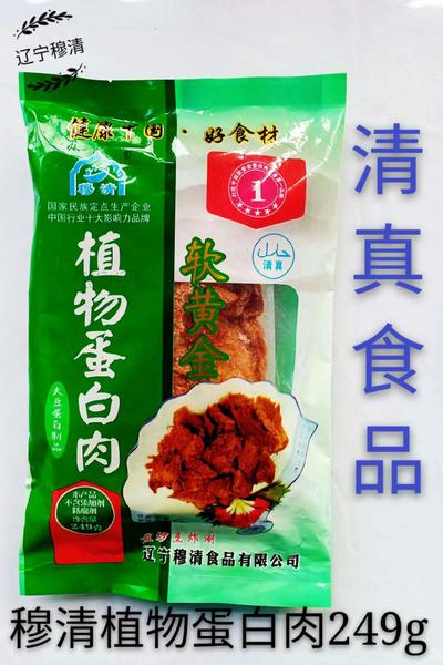 軟黃金-植物蛋白肉