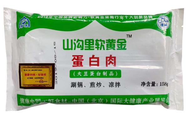 軟黃金蛋白肉